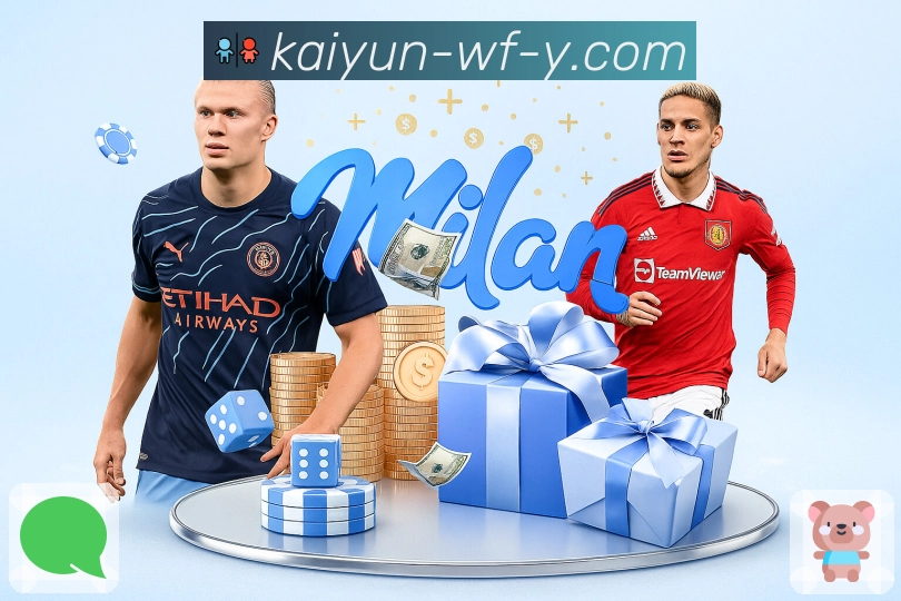 用信任铸就荣耀