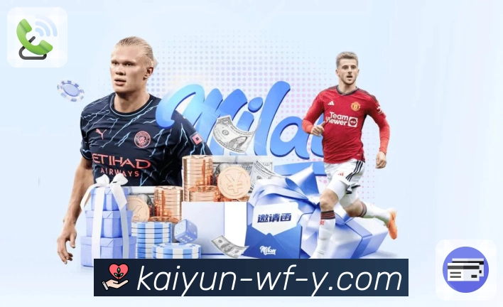 用信任铸就荣耀