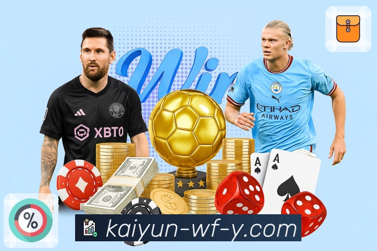 体育直播前场夺回球权曲线