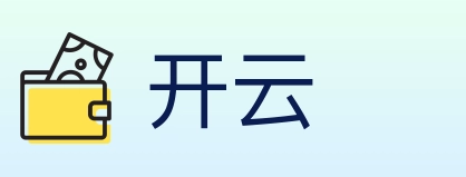 开云 Logo